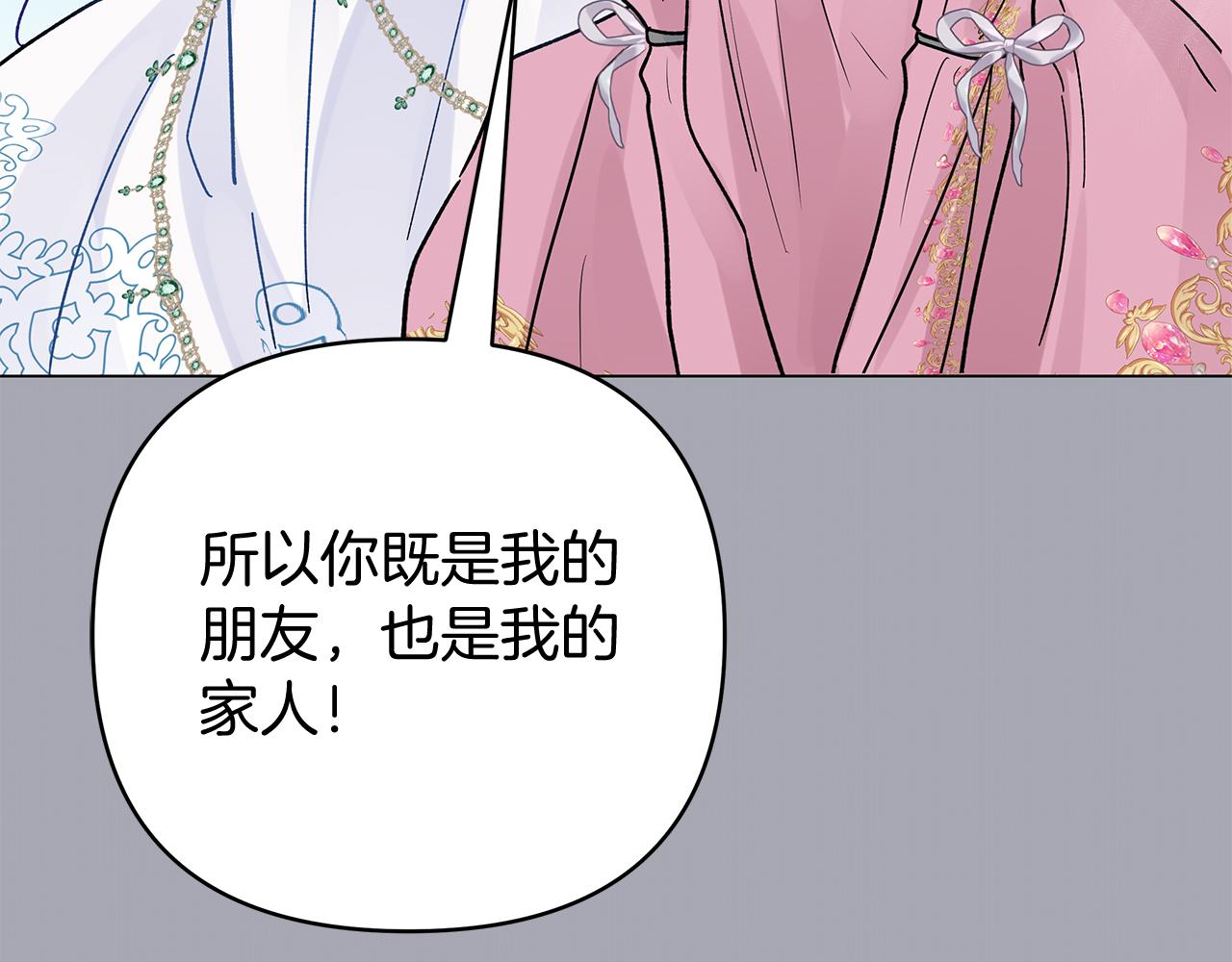 第46话 真正的家人(1/6)-第46话