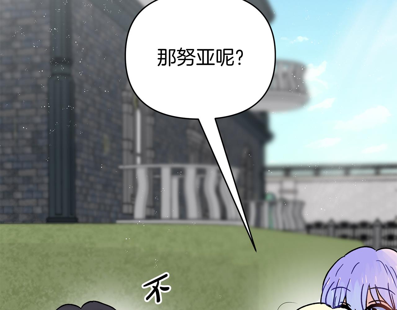 第46话 真正的家人(1/6)-第46话