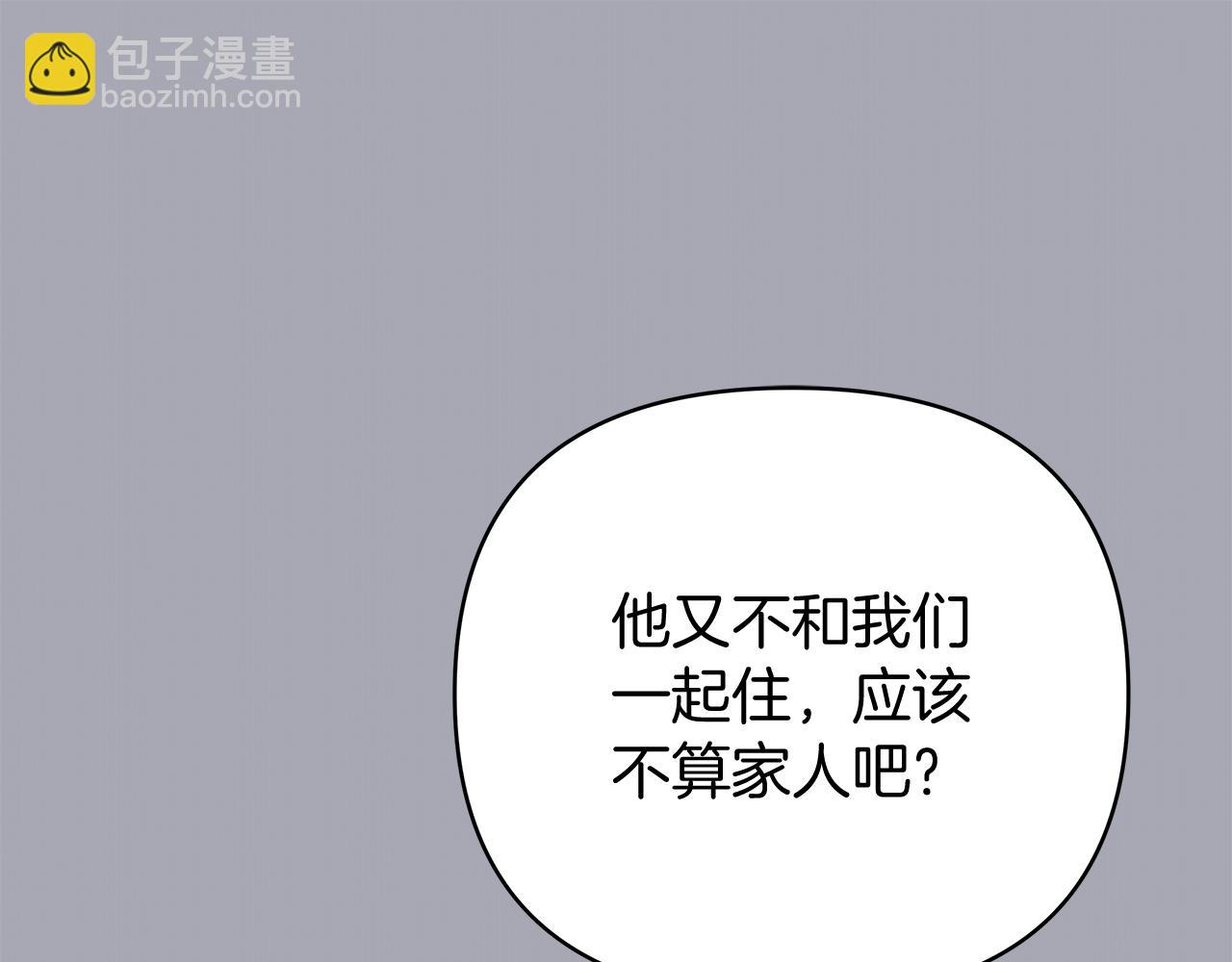 第46话 真正的家人(1/6)-第46话