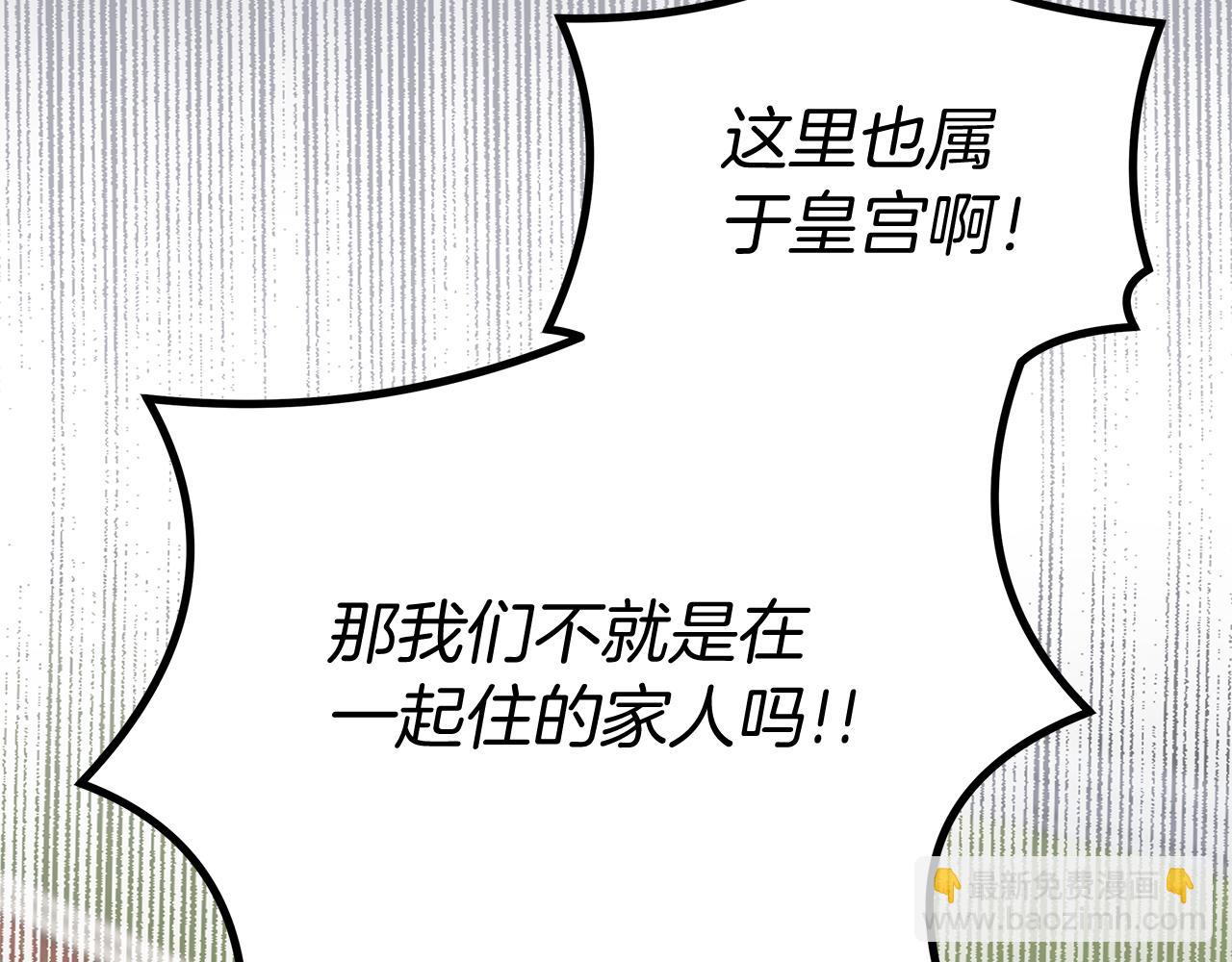 第46话 真正的家人(1/6)-第46话