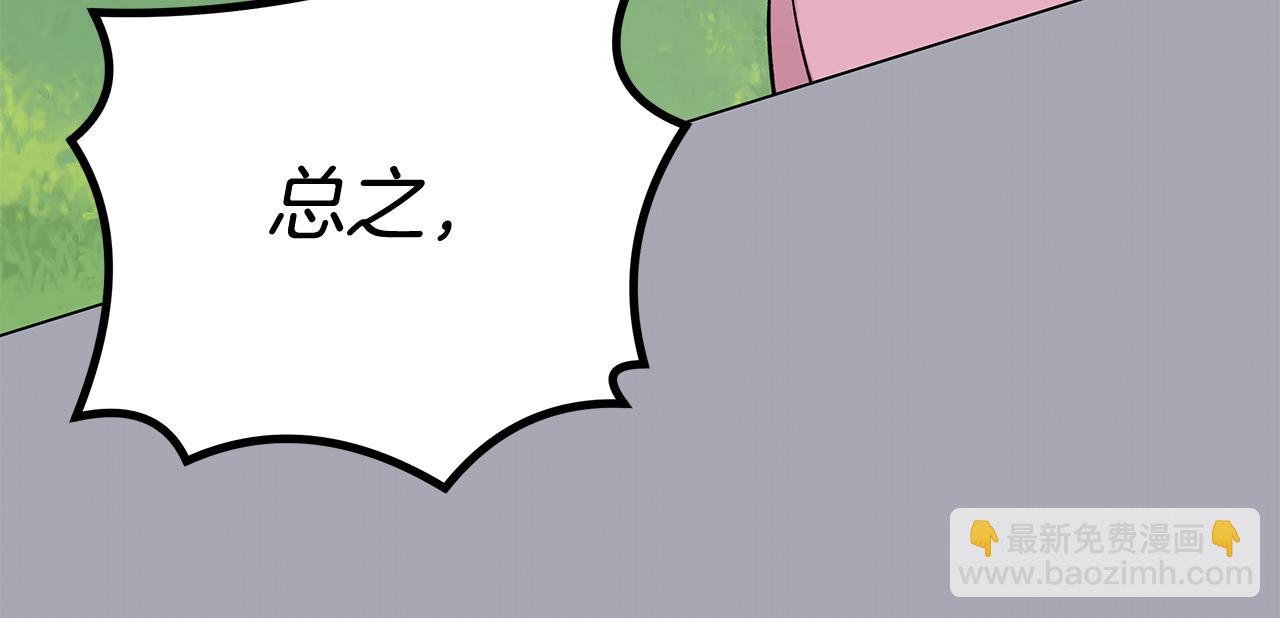 第46话 真正的家人(1/6)-第46话