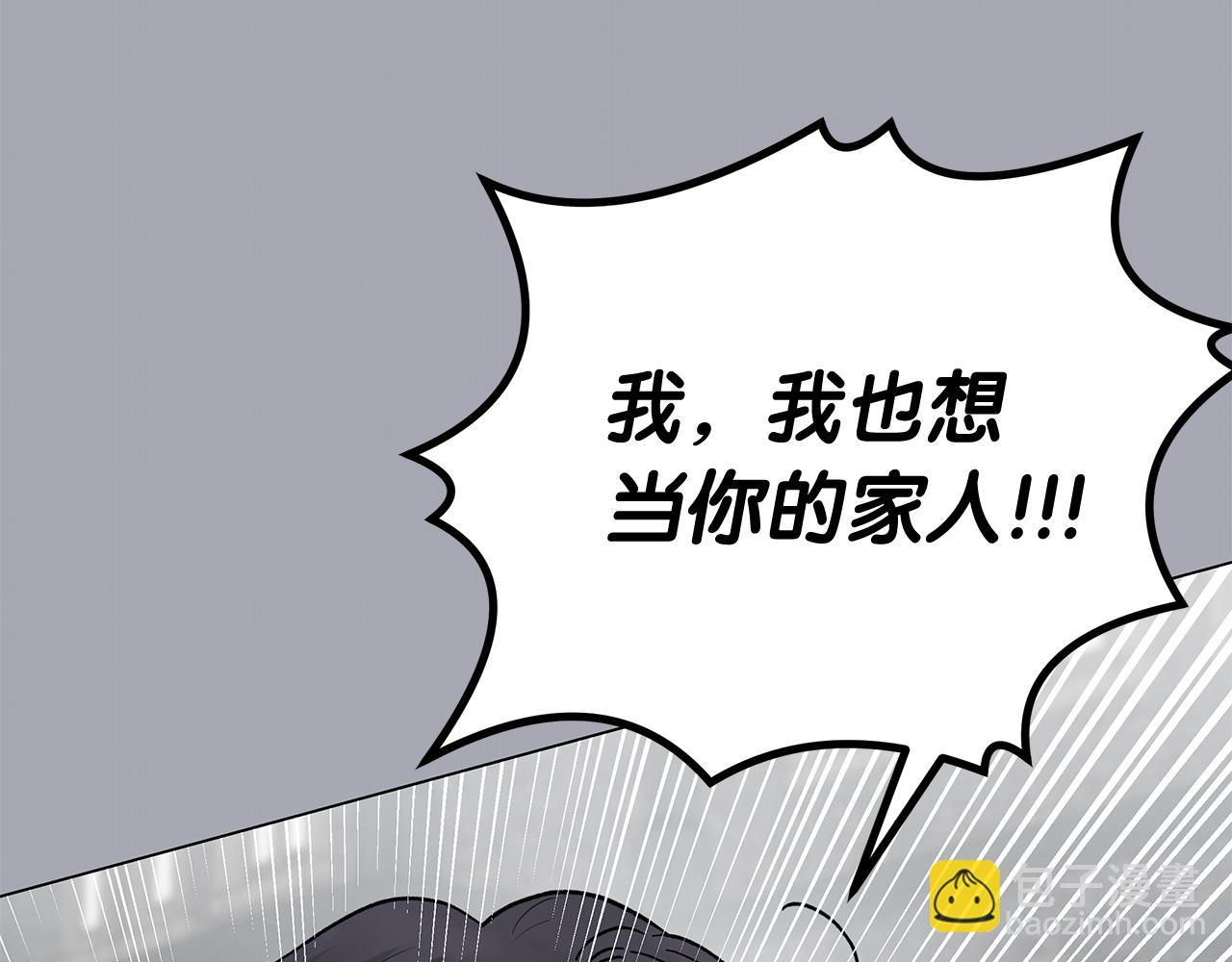 第46话 真正的家人(1/6)-第46话