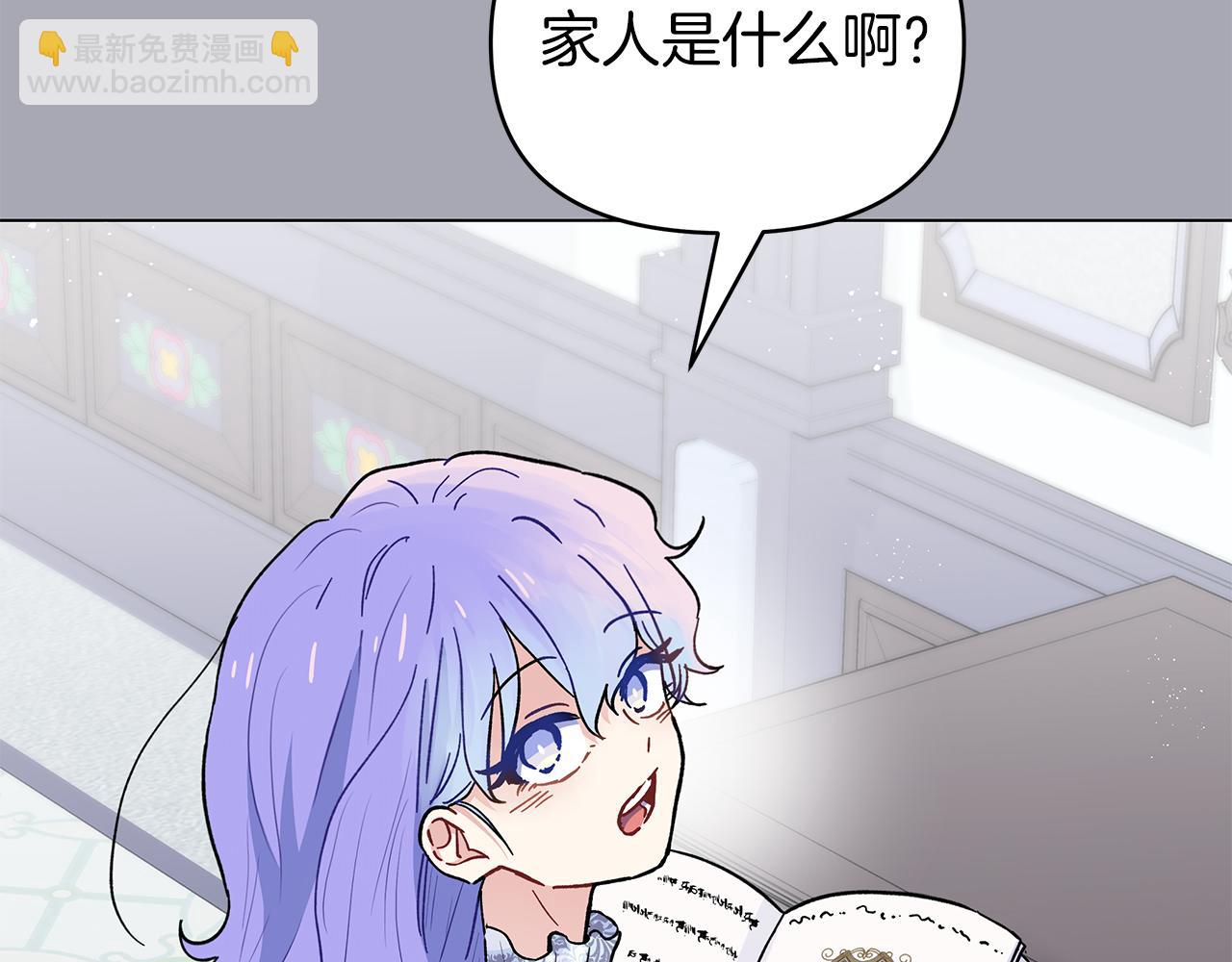 第46话 真正的家人(1/6)-第46话