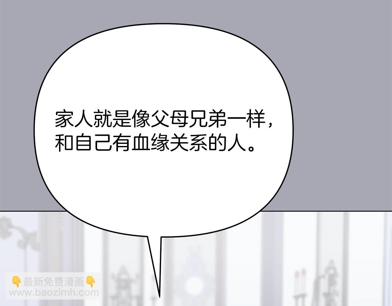 第46话 真正的家人(1/6)-第46话