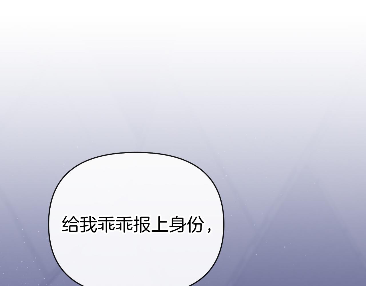 第48话 愤怒的你追我赶(1/5)-第48话