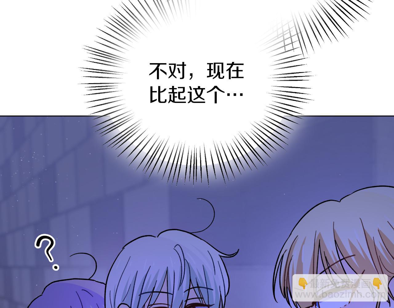 第48话 愤怒的你追我赶(1/5)-第48话