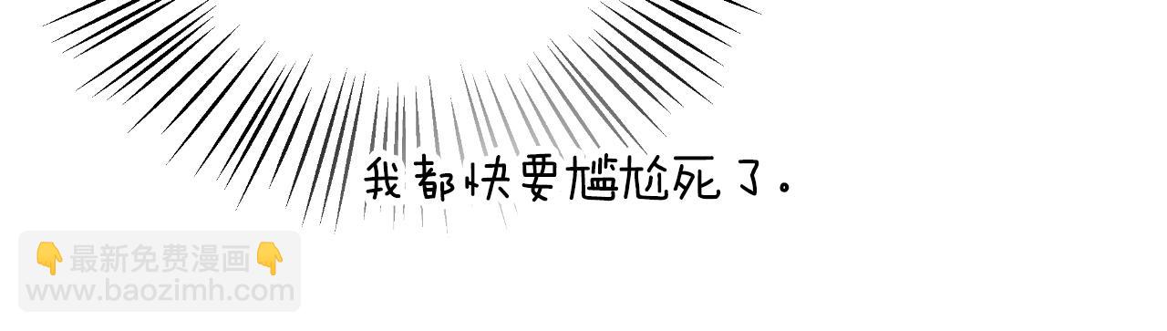 第48话 愤怒的你追我赶(1/5)-第48话