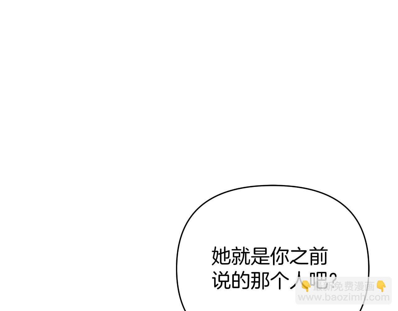 第48话 愤怒的你追我赶(1/5)-第48话