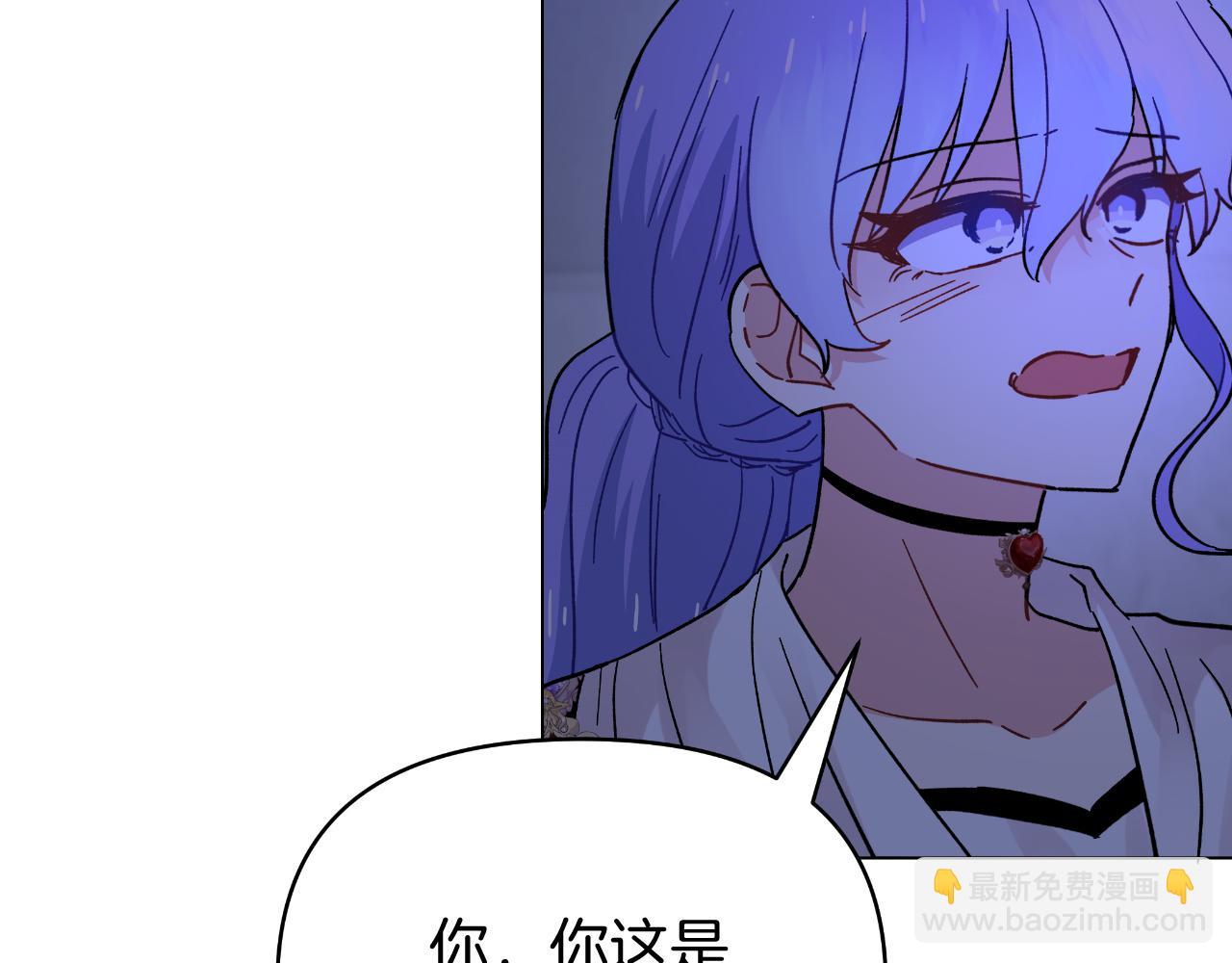 第48话 愤怒的你追我赶(1/5)-第48话