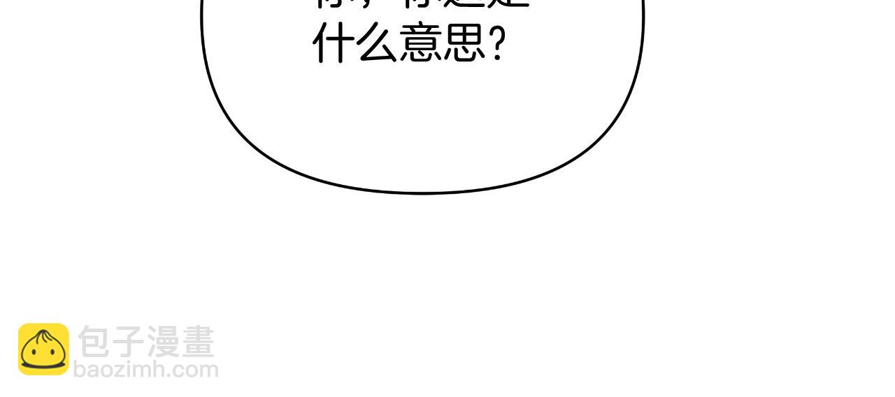 第48话 愤怒的你追我赶(1/5)-第48话