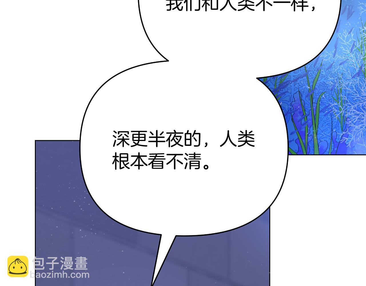 第48话 愤怒的你追我赶(1/5)-第48话