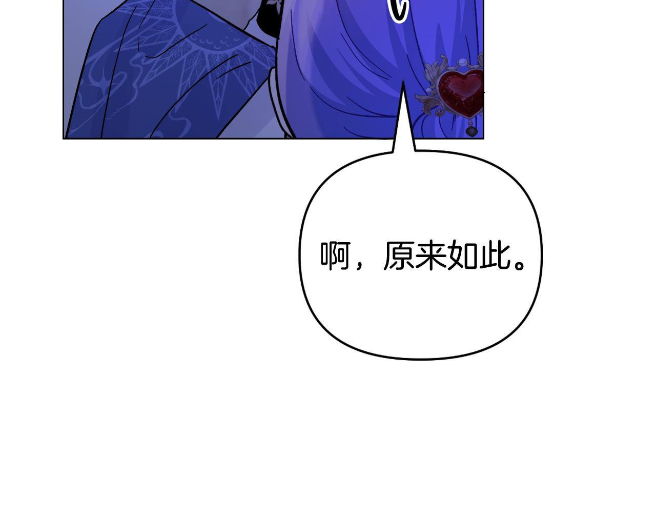 第48话 愤怒的你追我赶(1/5)-第48话