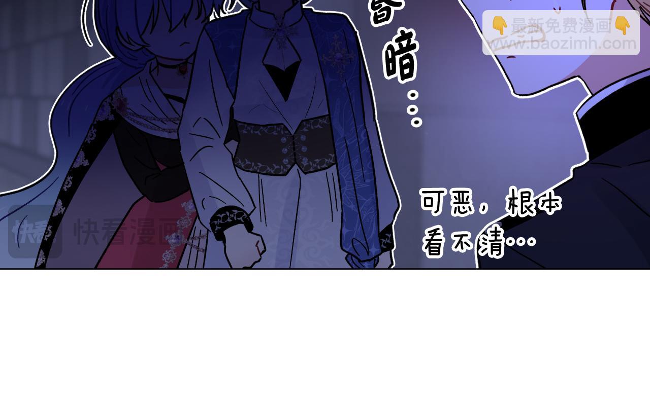 第48话 愤怒的你追我赶(1/5)-第48话