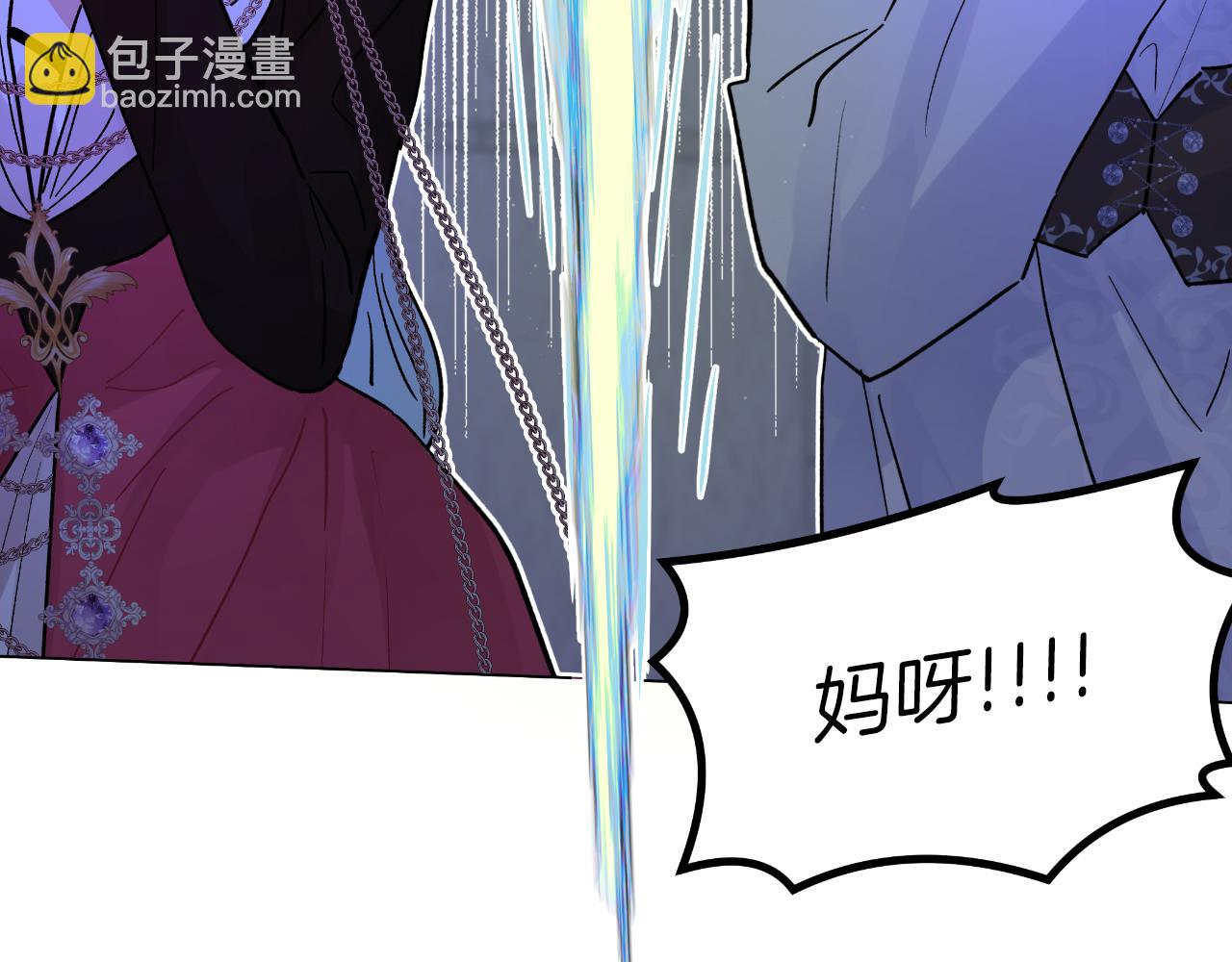 第48话 愤怒的你追我赶(1/5)-第48话