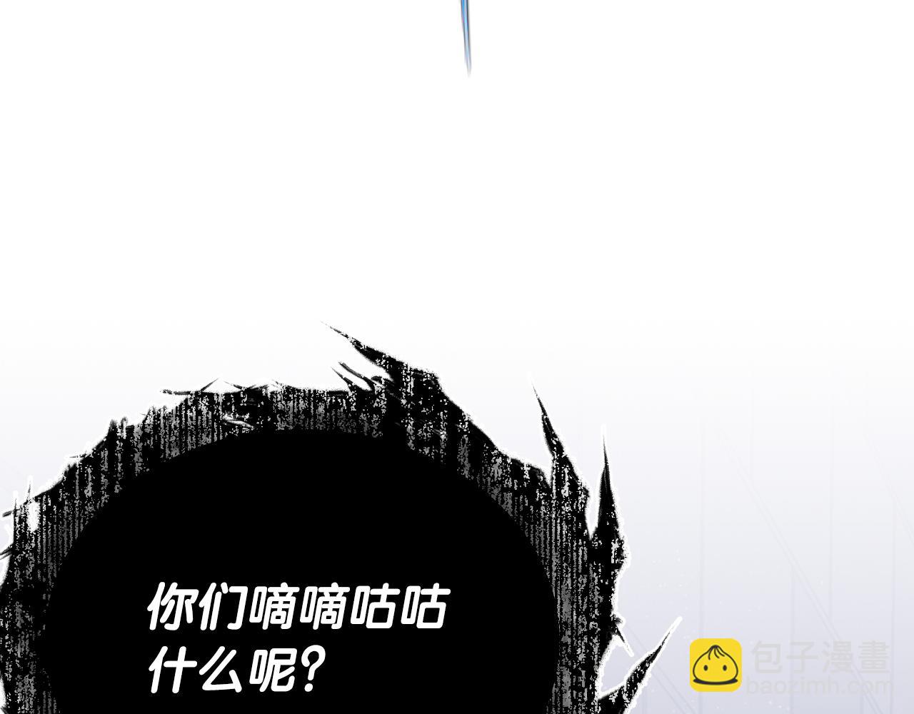 第48话 愤怒的你追我赶(1/5)-第48话