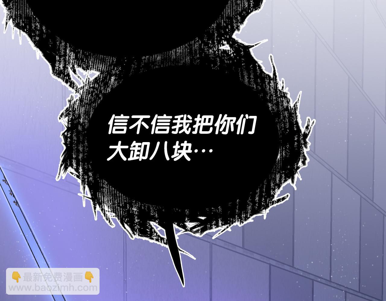 第48话 愤怒的你追我赶(1/5)-第48话