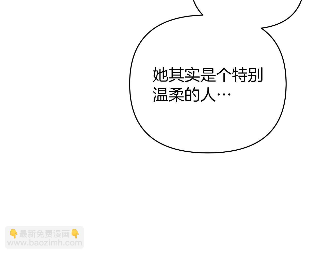 第48话 愤怒的你追我赶(1/5)-第48话