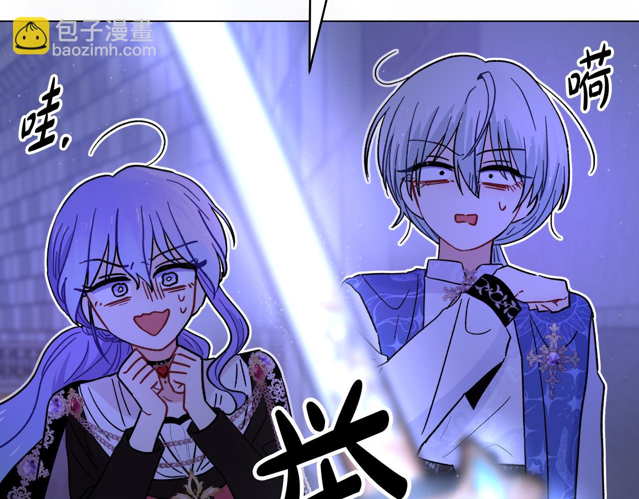 第48话 愤怒的你追我赶(1/5)-第48话