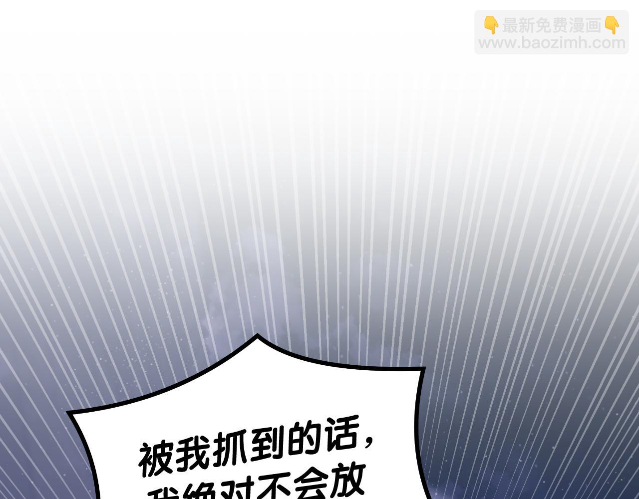 第48话 愤怒的你追我赶(1/5)-第48话