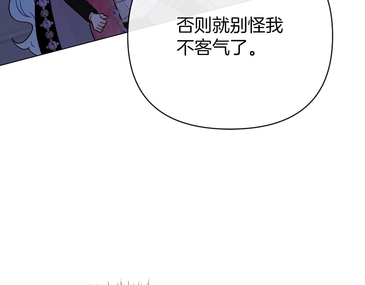 第48话 愤怒的你追我赶(1/5)-第48话