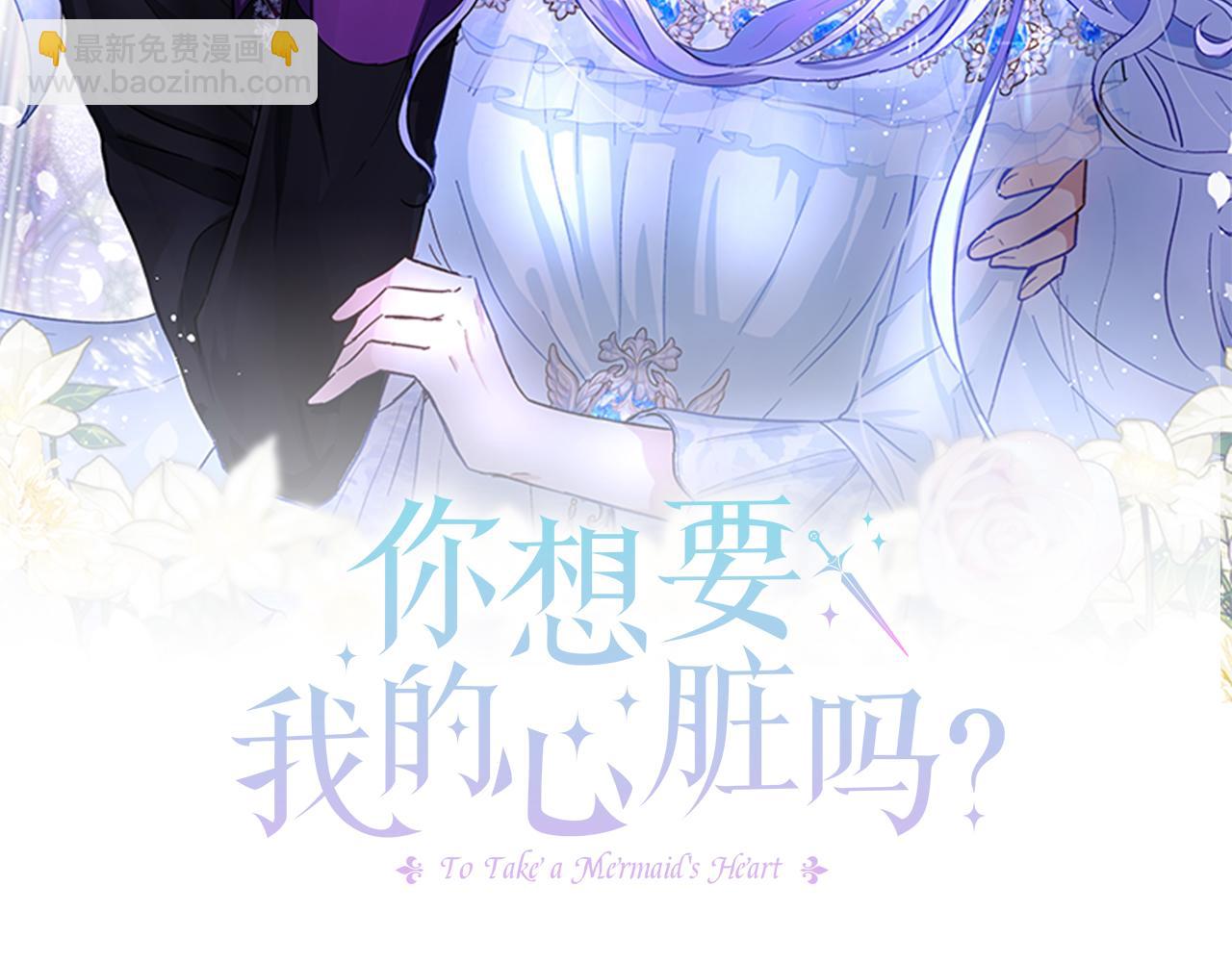 第48话 愤怒的你追我赶(1/5)-第48话