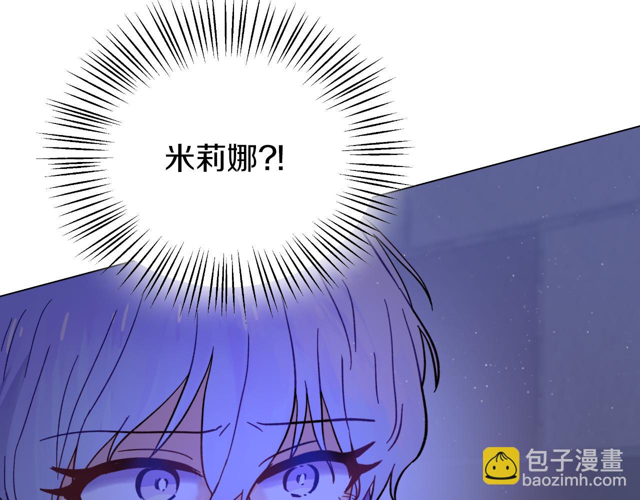 第48话 愤怒的你追我赶(1/5)-第48话