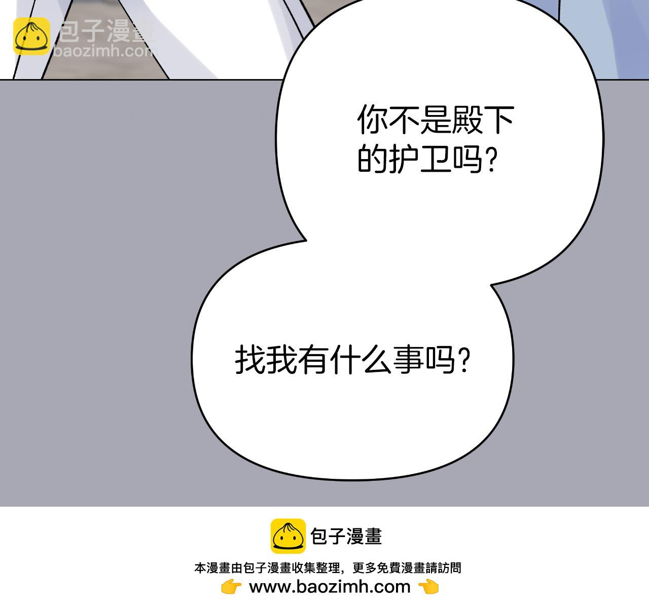 第48话 愤怒的你追我赶(1/5)-第48话