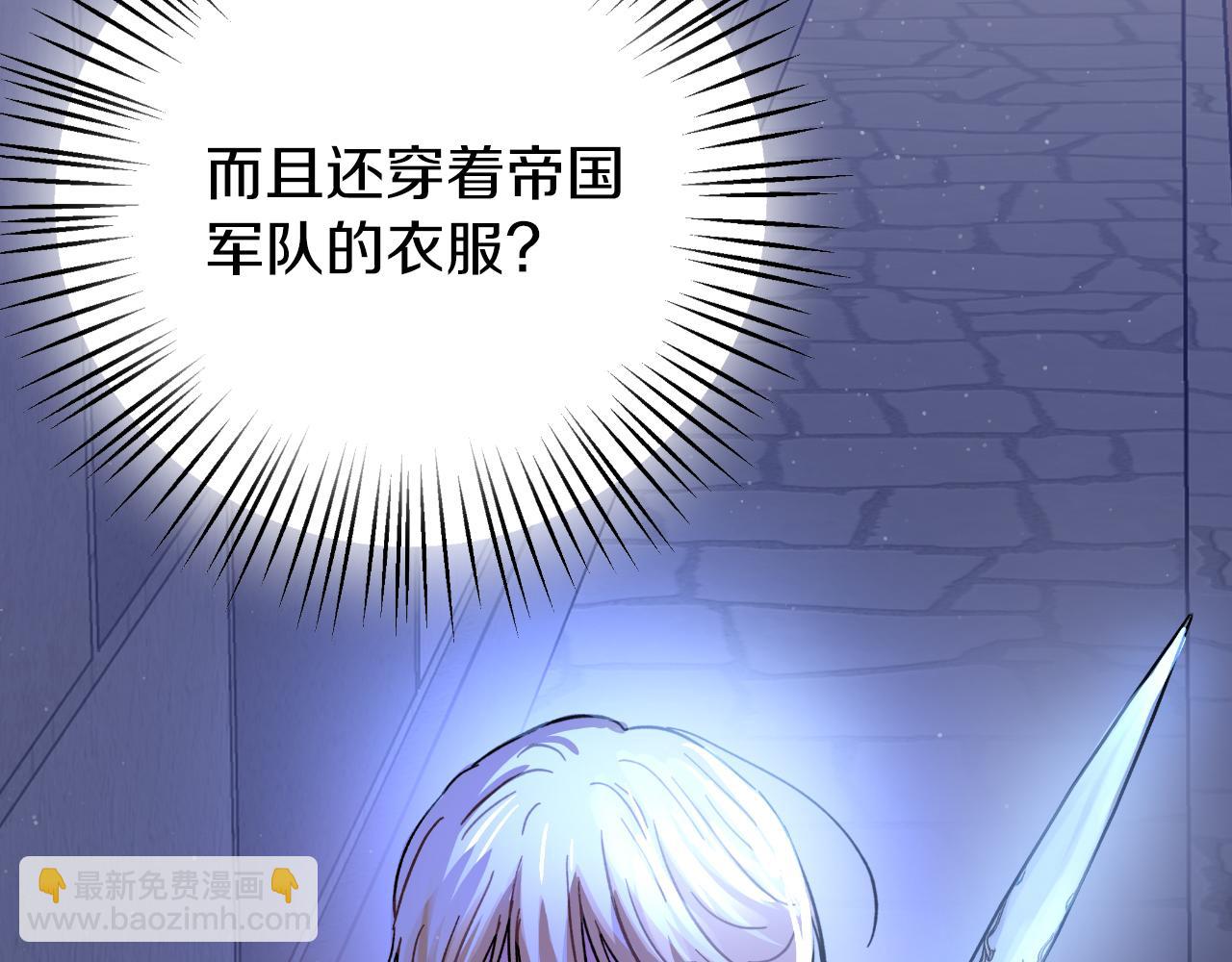 第48话 愤怒的你追我赶(1/5)-第48话