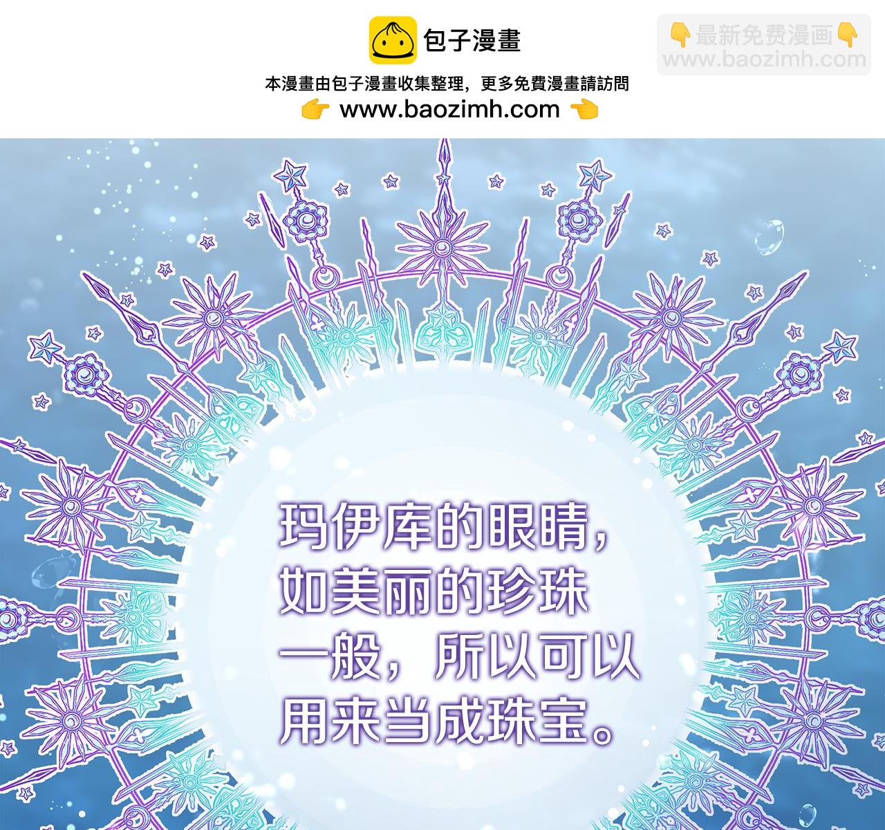 第52话 挑衅-第52话