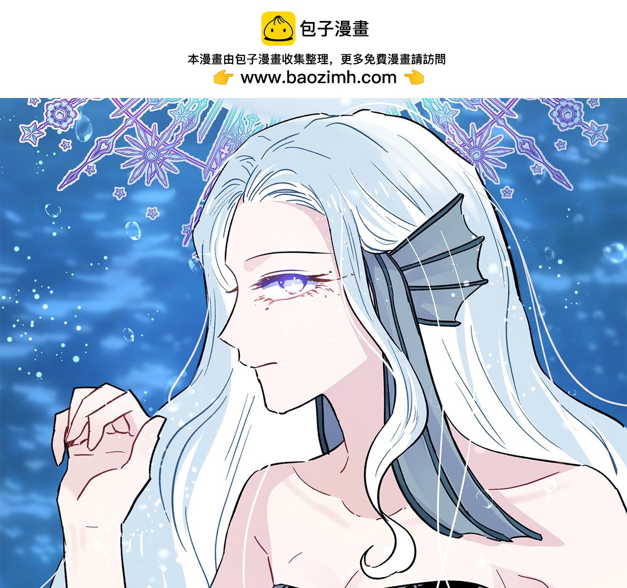 第52话 挑衅-第52话