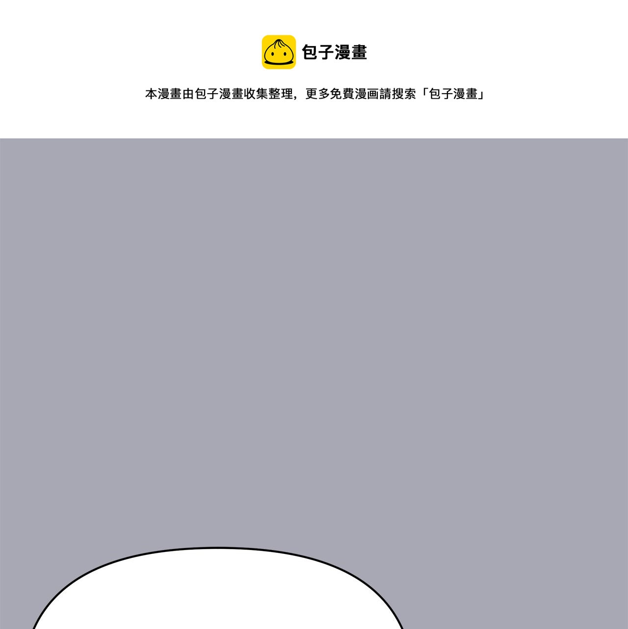 第6话米莉娜的过去(1/3)-第6话