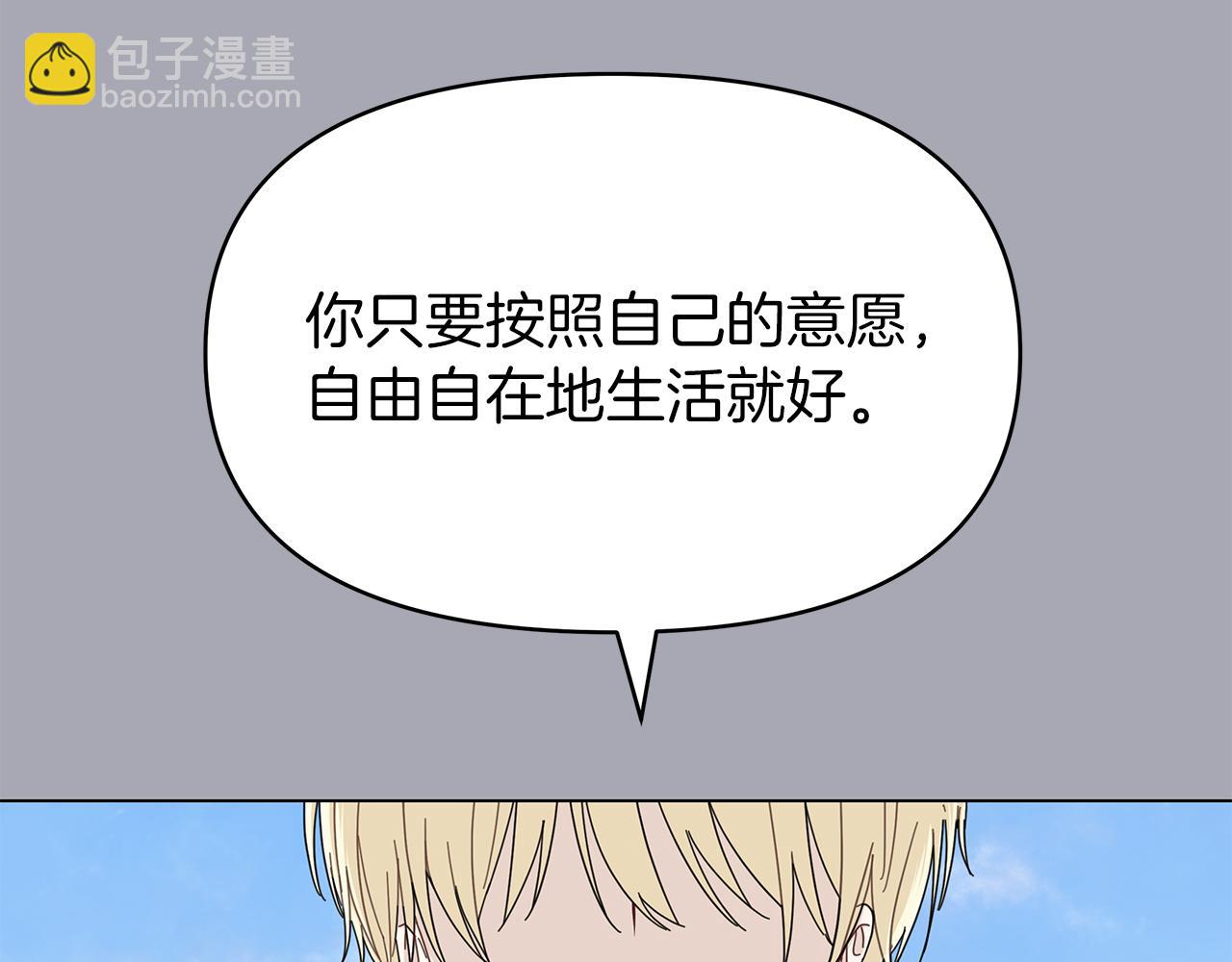 第6话米莉娜的过去(1/3)-第6话