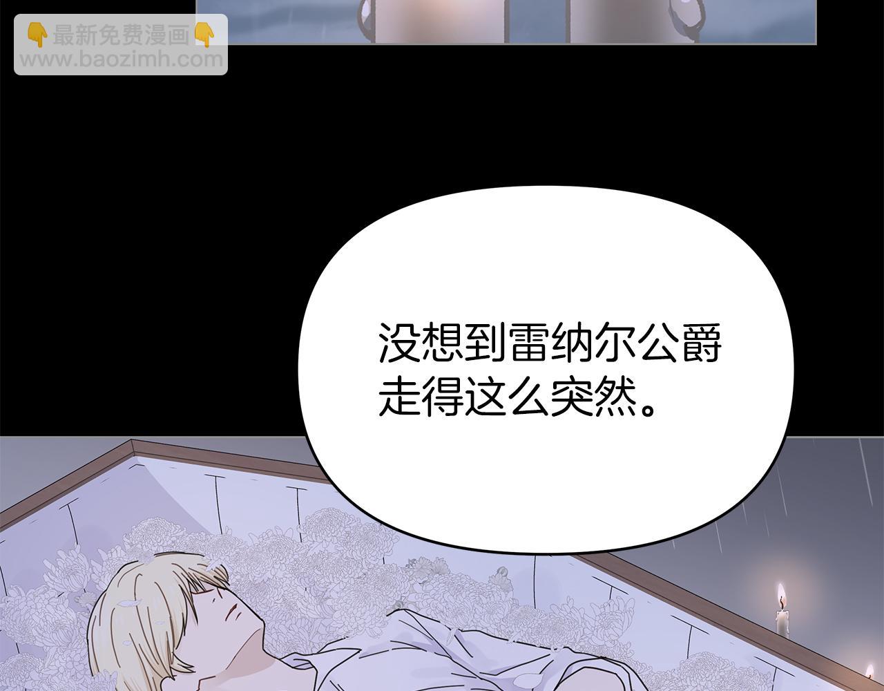 第6话米莉娜的过去(1/3)-第6话