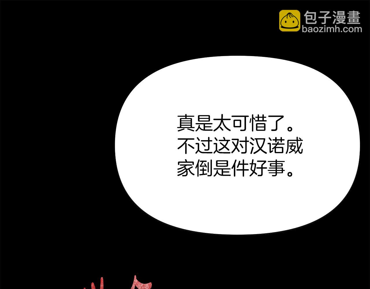 第6话米莉娜的过去(1/3)-第6话