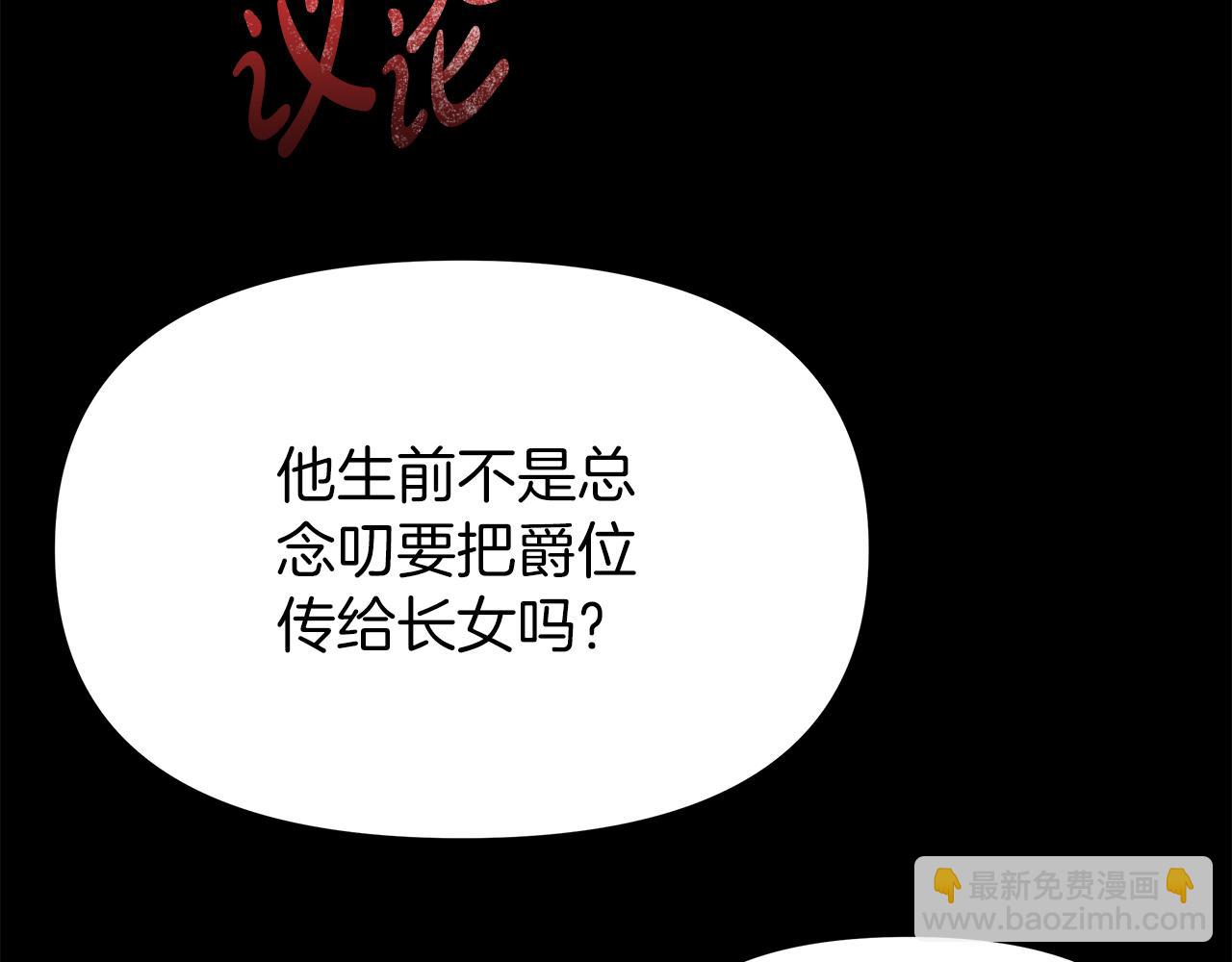 第6话米莉娜的过去(1/3)-第6话