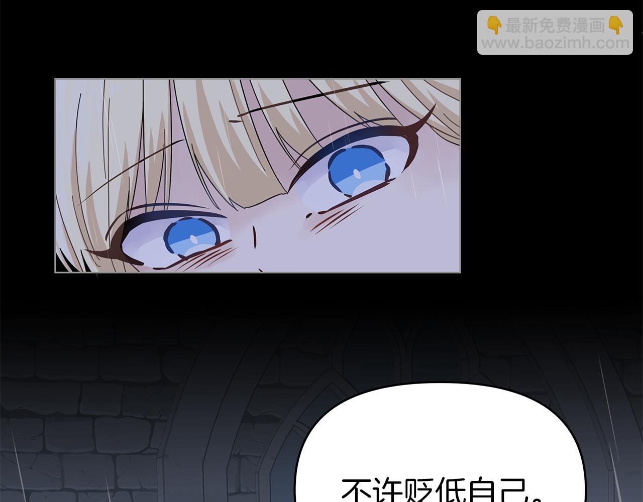 第6话米莉娜的过去(1/3)-第6话