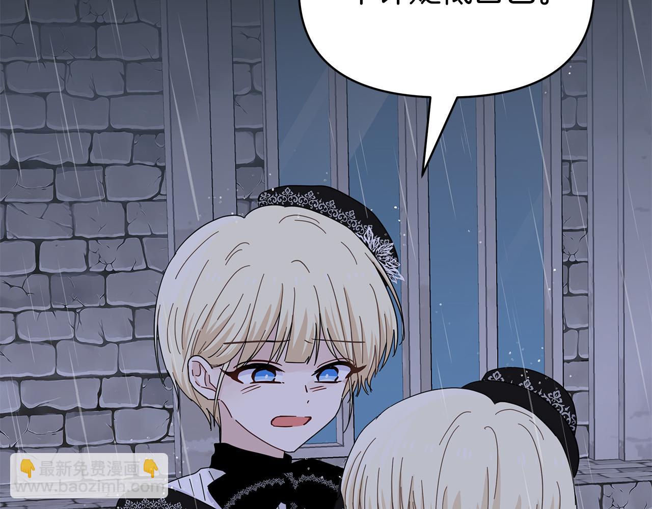 第6话米莉娜的过去(1/3)-第6话