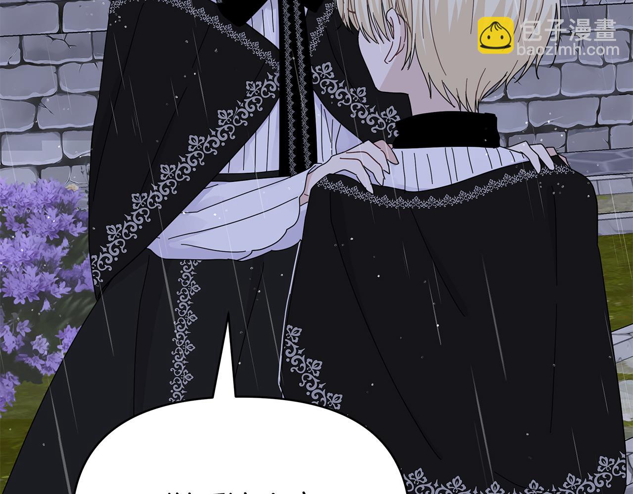 第6话米莉娜的过去(1/3)-第6话