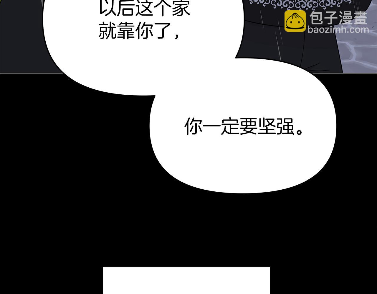 第6话米莉娜的过去(1/3)-第6话