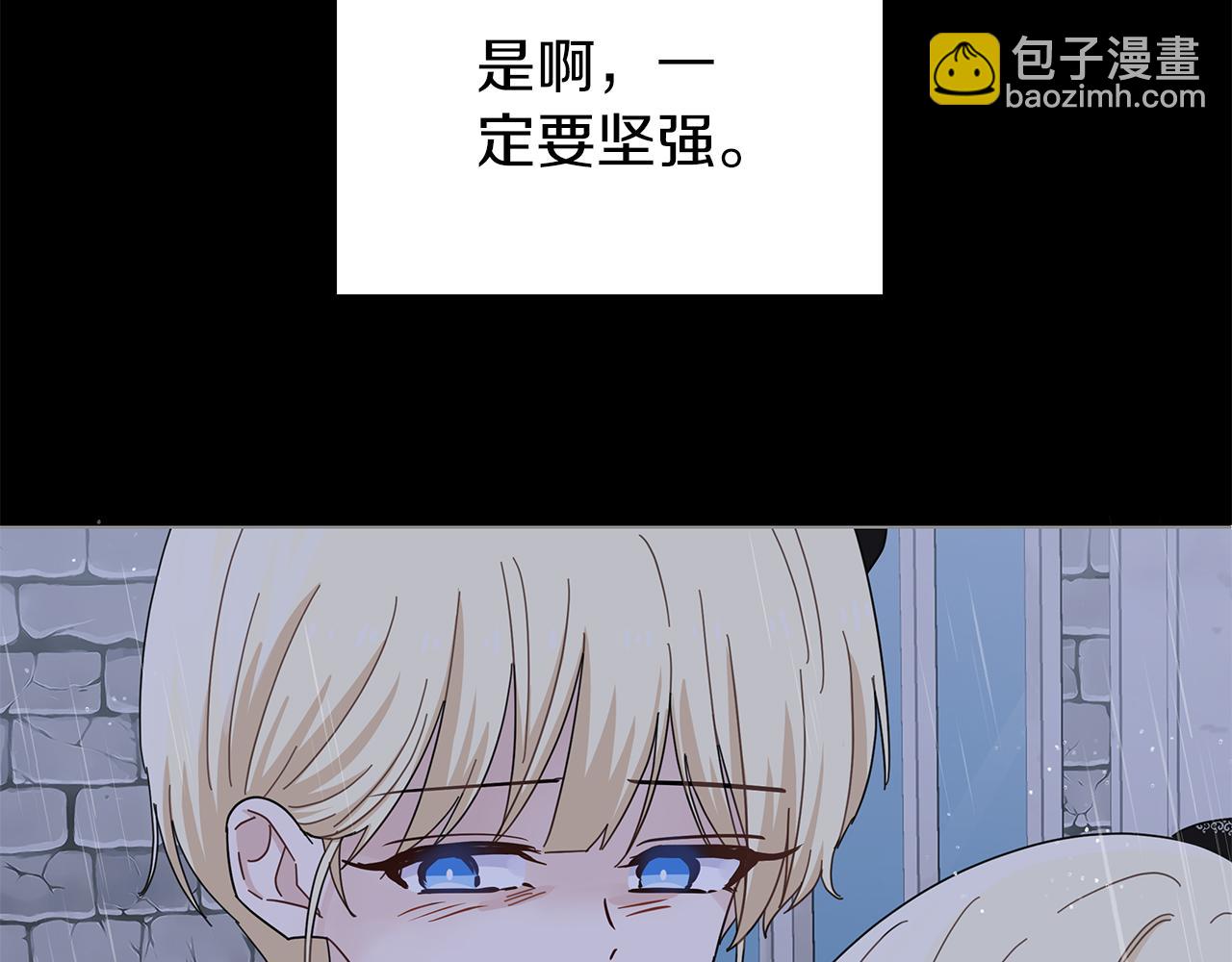 第6话米莉娜的过去(1/3)-第6话