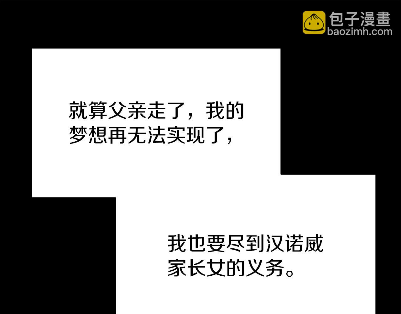 第6话米莉娜的过去(1/3)-第6话