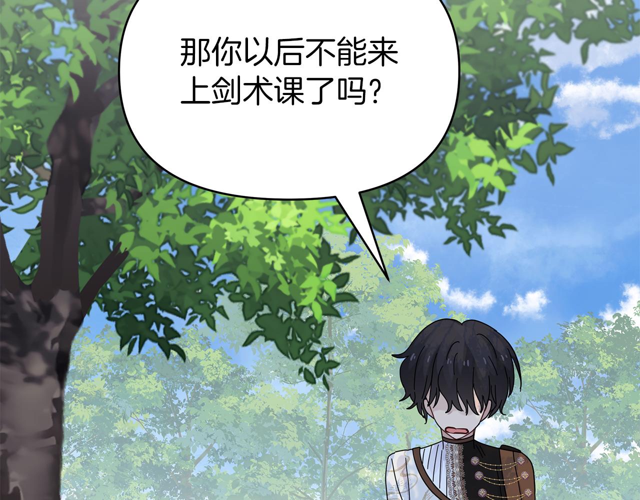 第6话米莉娜的过去(1/3)-第6话