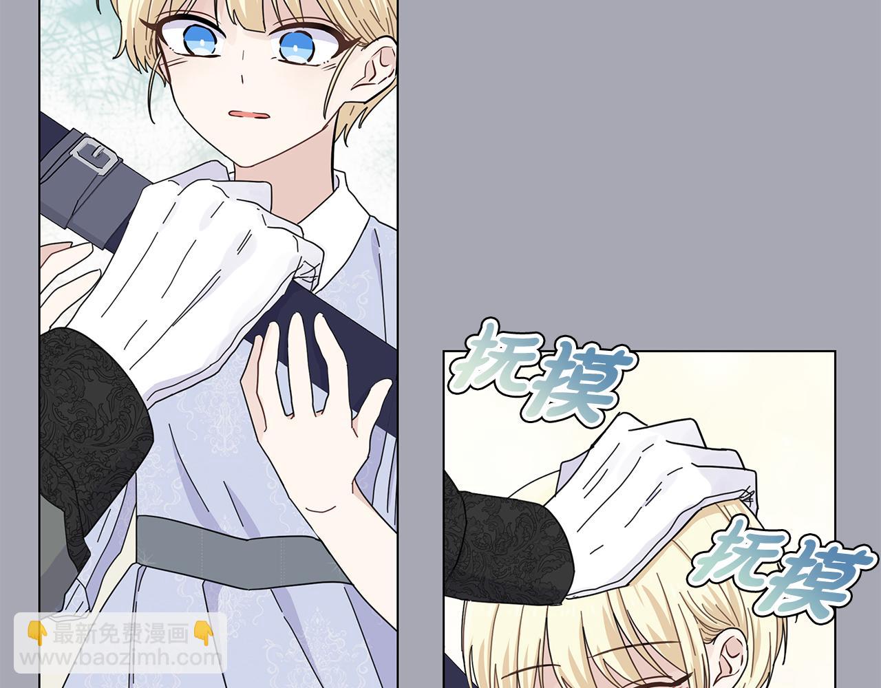 第6话米莉娜的过去(1/3)-第6话