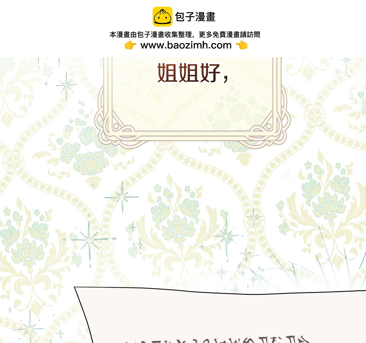 第62话 携手努力-第62话