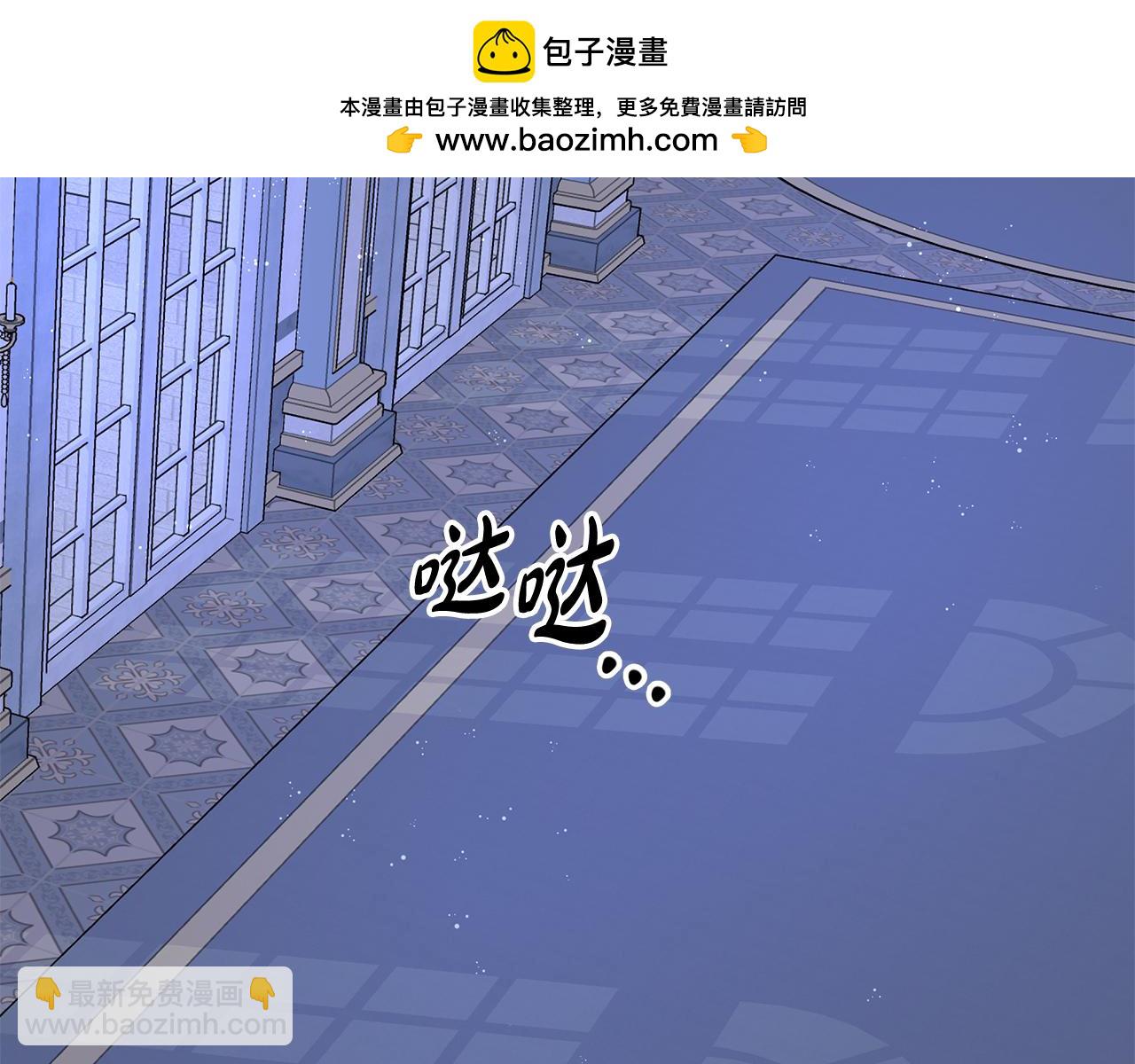 第68话 姐弟争执-第68话