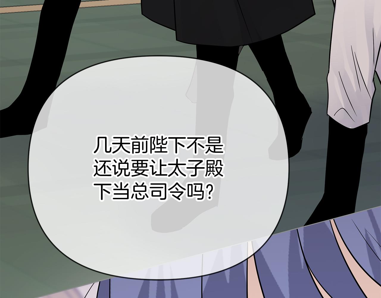 第72话 最好的选择(1/5)-第72话