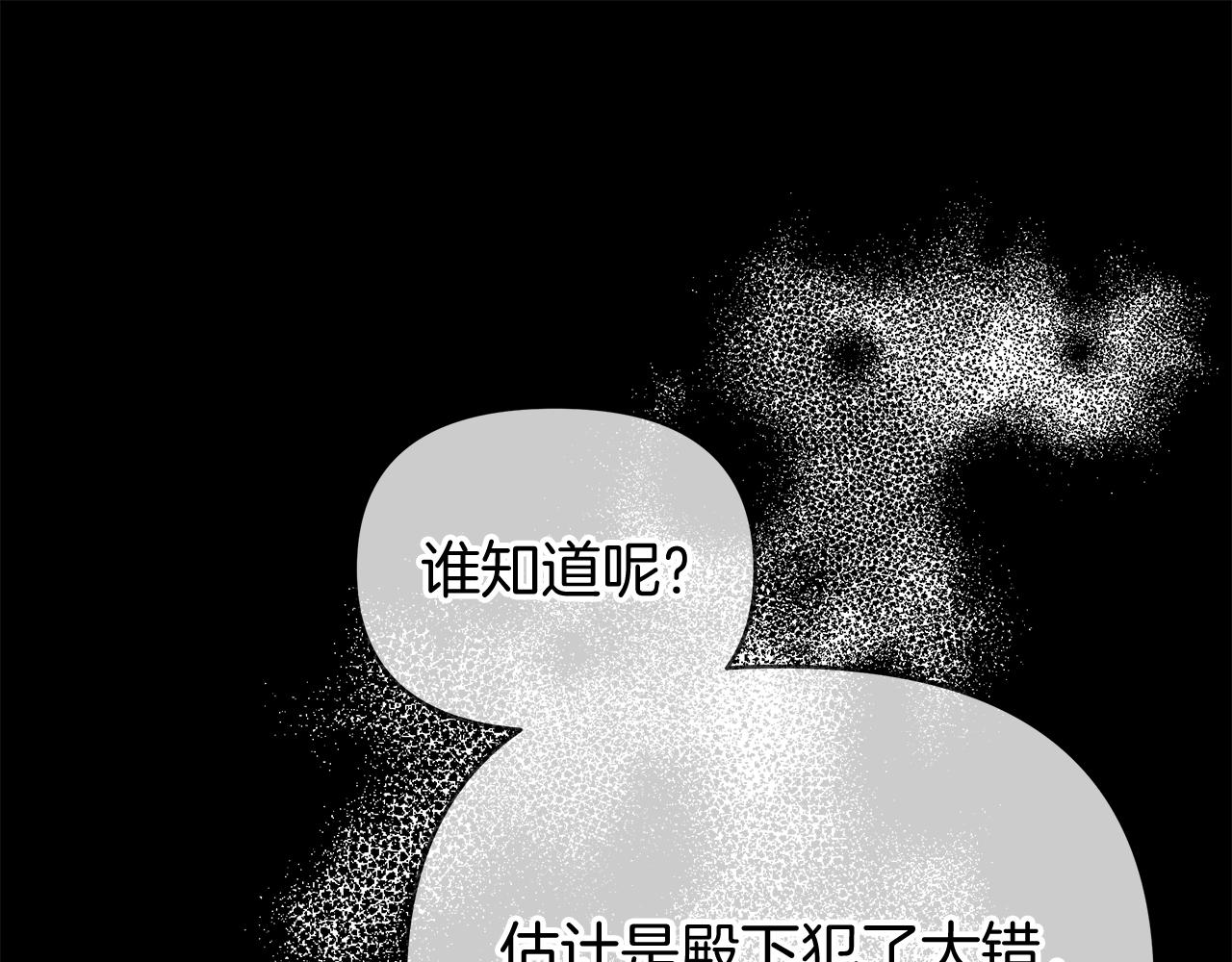 第72话 最好的选择(1/5)-第72话