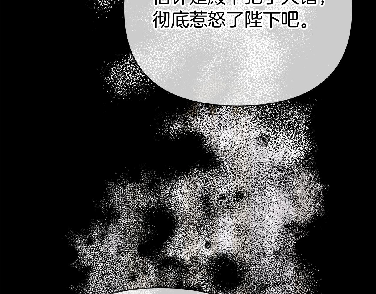 第72话 最好的选择(1/5)-第72话