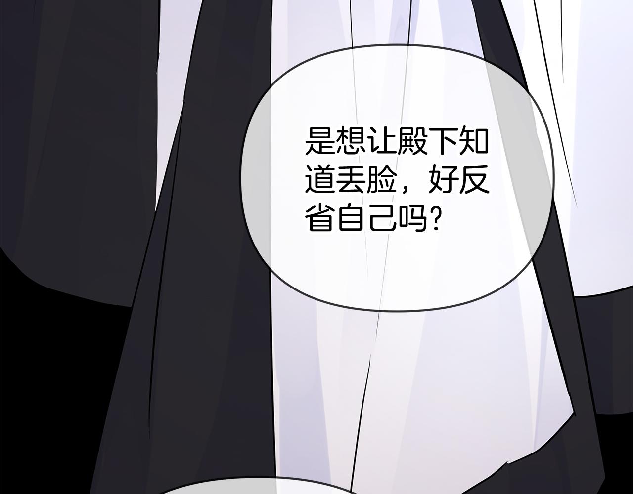 第72话 最好的选择(1/5)-第72话