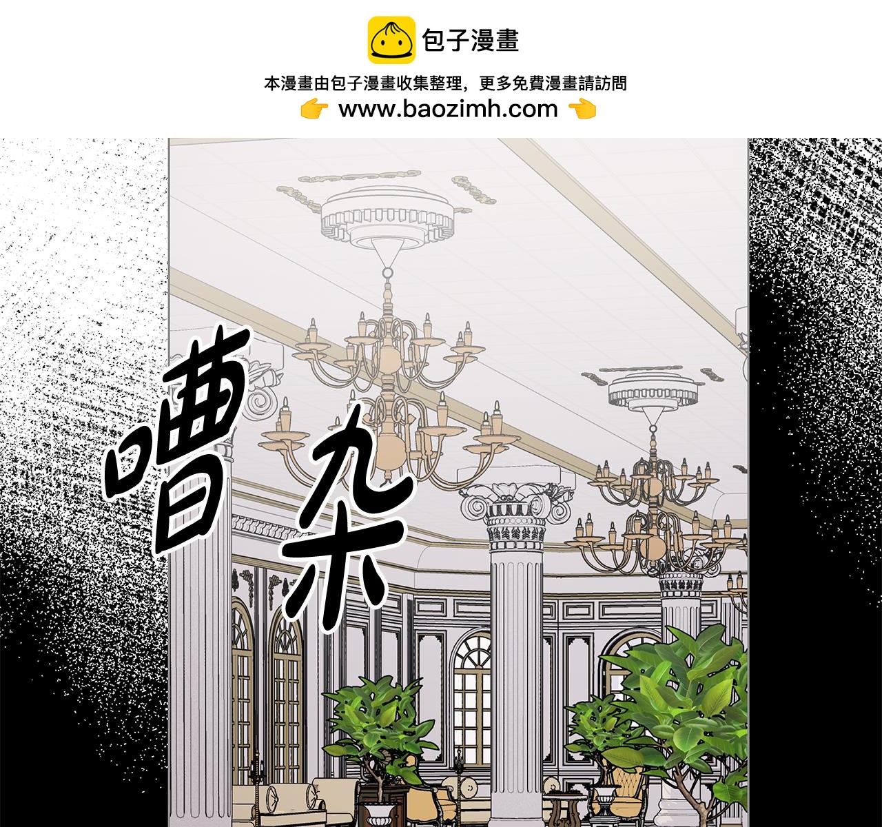 第72话 最好的选择(1/5)-第72话